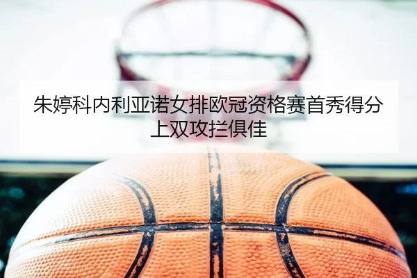 zhu-ting-ke-nei-li-ya-nuo-nv-pai-ou-guan-zi-ge-sai-shou-xiu-de-fen-shang-shuang-gong-lan-ju-jia-2-429.jpg